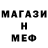 Меф VHQ Adilet Kabdi