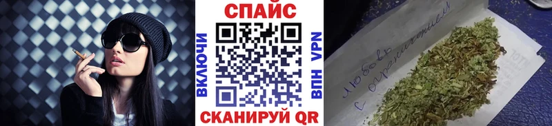 Бутират бутик Купить Курильск