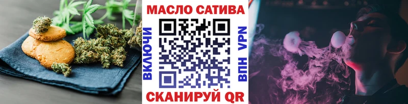 Печенье с ТГК конопля  Купить закладки  Курильск 