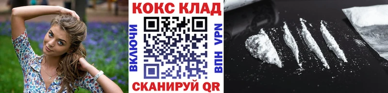 Купить закладки  Курильск  COCAIN Columbia 