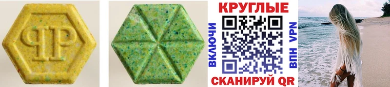 ЭКСТАЗИ louis Vuitton  Купить  Курильск 