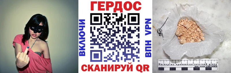 Купить  Курильск  Героин герыч 