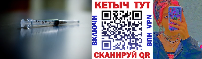 Купить Курильск Кетамин ketamine