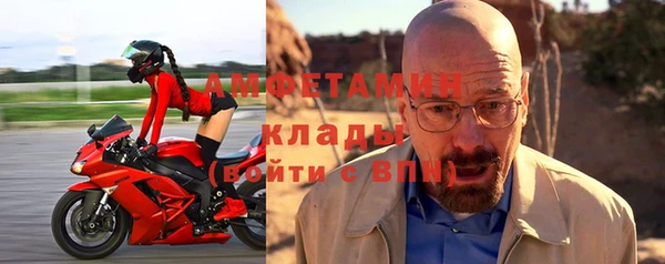 молекула духа Медвежьегорск