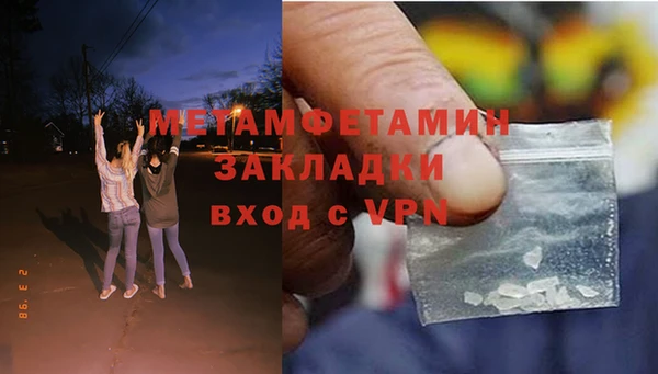меф VHQ Михайловка