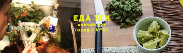 ешки Медногорск