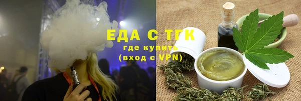 молекула духа Медвежьегорск