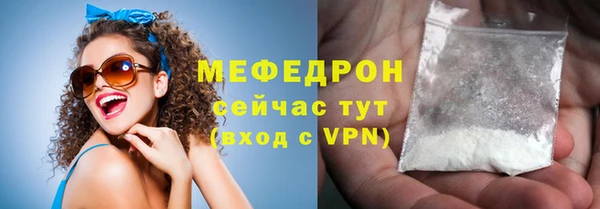 мдма Мегион