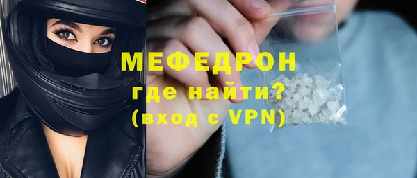 ешки Медногорск