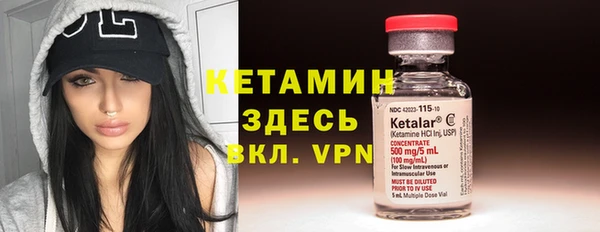 меф VHQ Михайловка