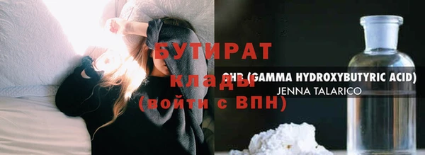 ешки Медногорск