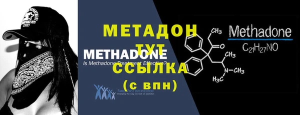 меф VHQ Михайловка