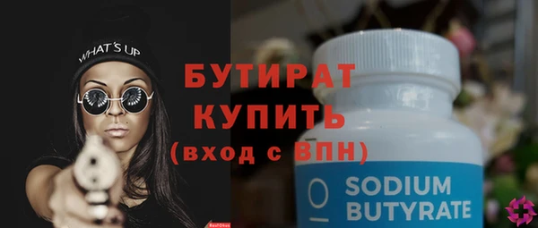 молекула духа Медвежьегорск
