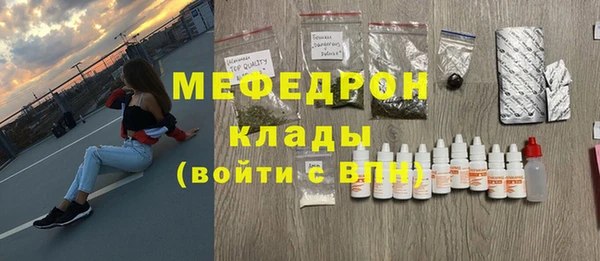 молекула духа Медвежьегорск