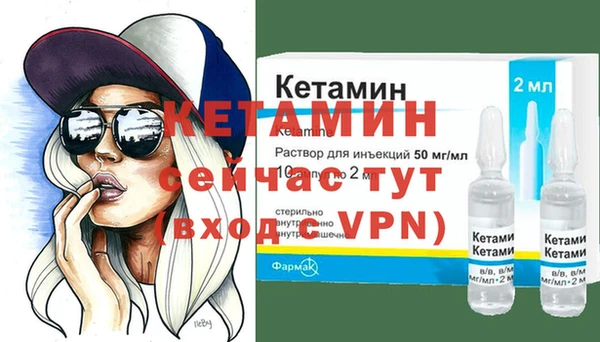 меф VHQ Михайловка