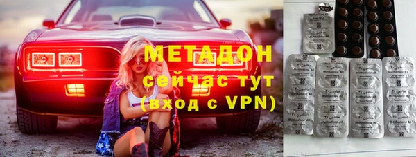 ешки Медногорск