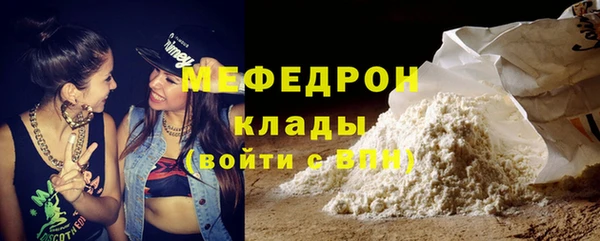 мдма Мегион