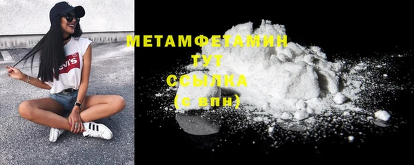 меф VHQ Михайловка