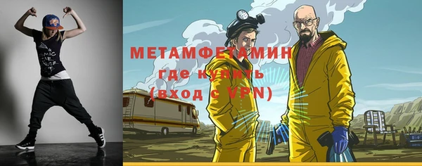 мдма Мегион