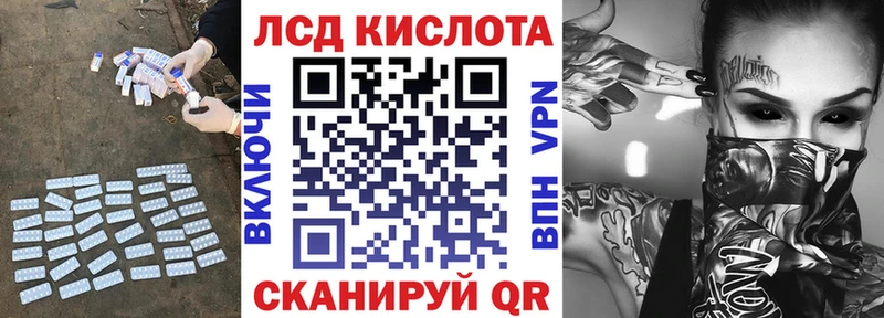 Лсд 25 экстази ecstasy  Купить  Курильск 