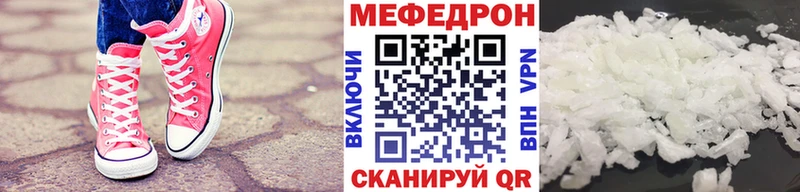 Купить Курильск МЕФ 4 MMC