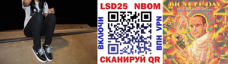 Наркотические марки 1,8мг  Купить закладки  Курильск 