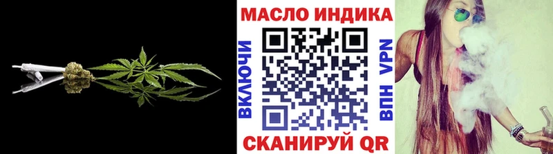 Купить где  Курильск  Дистиллят ТГК THC oil 