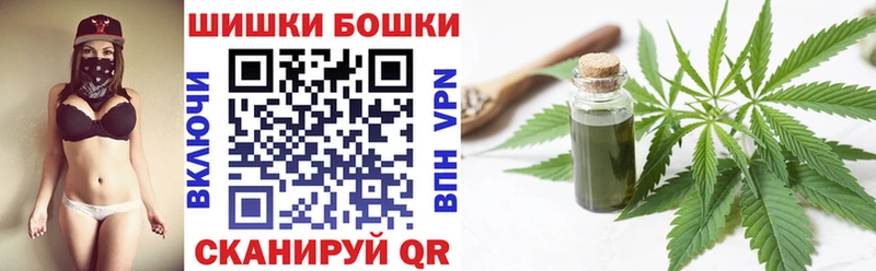 Купить закладки  Курильск  Канабис THC 21% 